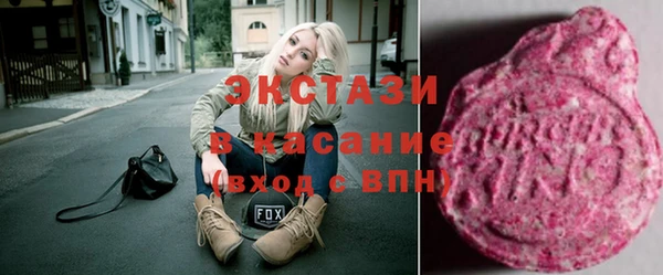 MESCALINE Заволжск