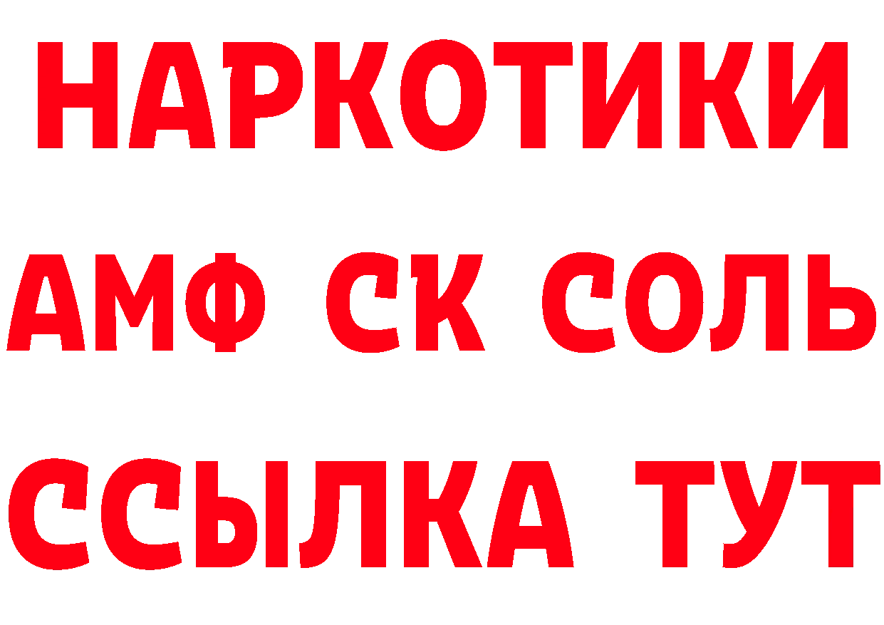 КЕТАМИН VHQ ссылка сайты даркнета мега Заводоуковск